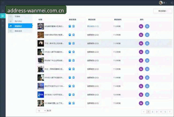 揭秘：为什么90%的用户盯盘速度，输给了那个0.1秒的推送？