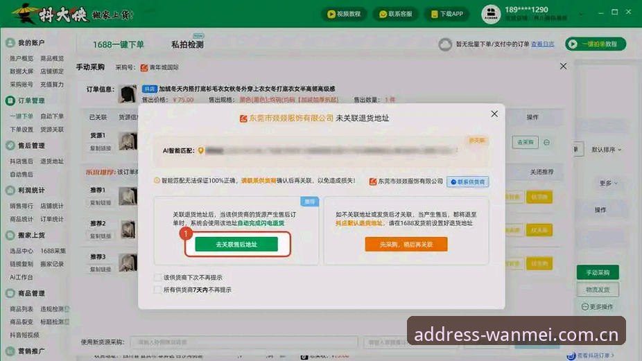 完美体育CN赛程推送手机版使用教程：老编辑带你避开那些大多数人踩过的坑