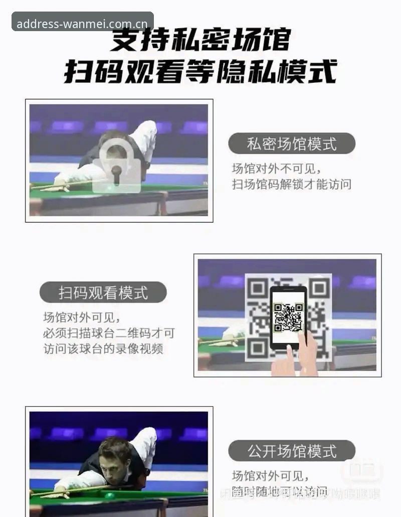 完美体育平台赛事数据追踪实用技巧：从怀疑到验证的0.1秒体验